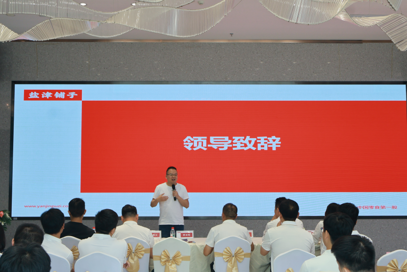 成长不设限丨津锐动力营首届导师见面会暨学生培训回顾 成长不设限丨津锐动力营首届导师见面会暨学生培训回顾