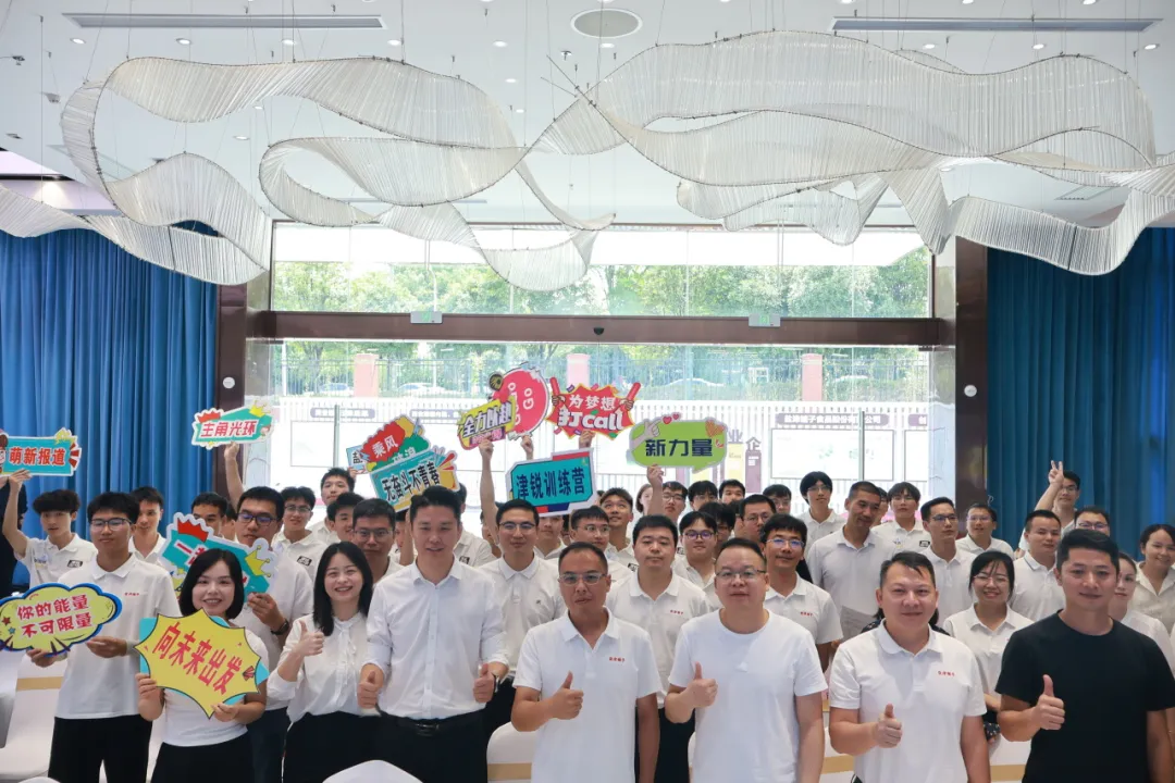 成长不设限丨津锐动力营首届导师见面会暨学生培训回顾 成长不设限丨津锐动力营首届导师见面会暨学生培训回顾