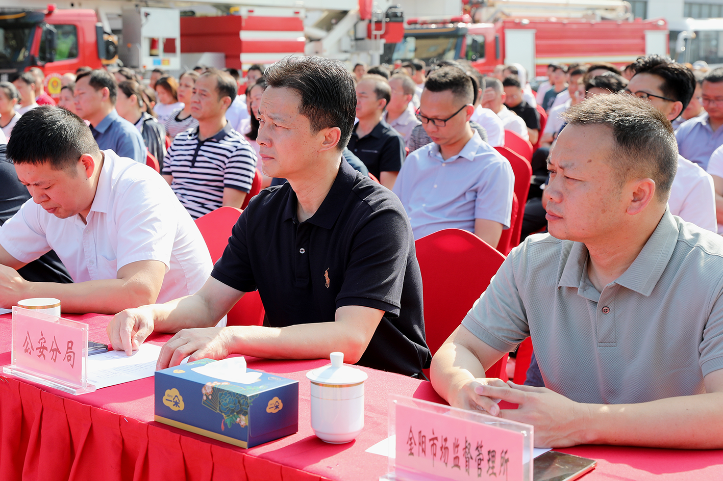 浏阳经开区安全生产月启动仪式在盐津铺子正式举行 浏阳经开区安全生产月启动仪式在盐津铺子正式举行
