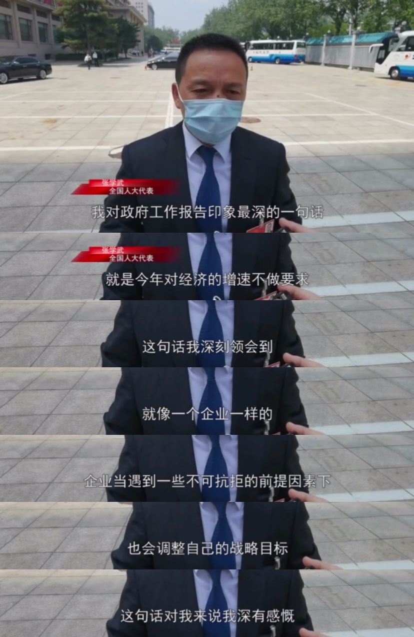 全国人大代表、盐津铺子董事长张学武出席第十三届全国人民代表大会第三次会议开幕会 全国人大代表、盐津铺子董事长张学武出席第十三届全国人民代表大会第三次会议开幕会