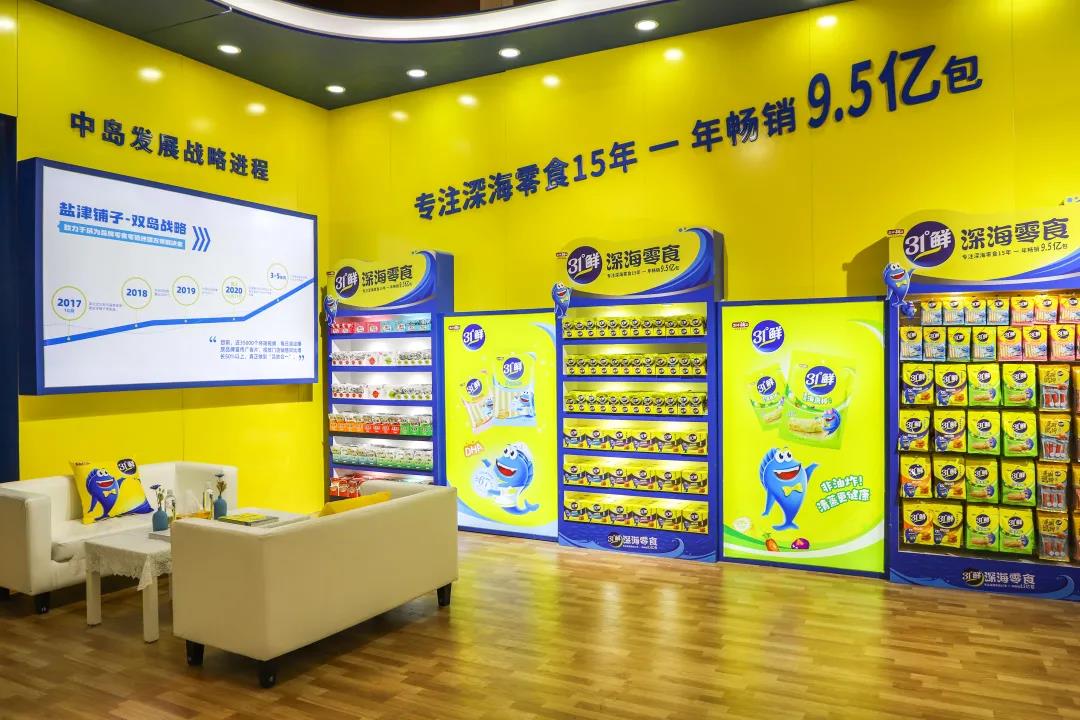 直击2021成都春糖现场 31°鲜 深海零食强势出圈! 直击2021成都春糖现场 31°鲜 深海零食强势出圈!