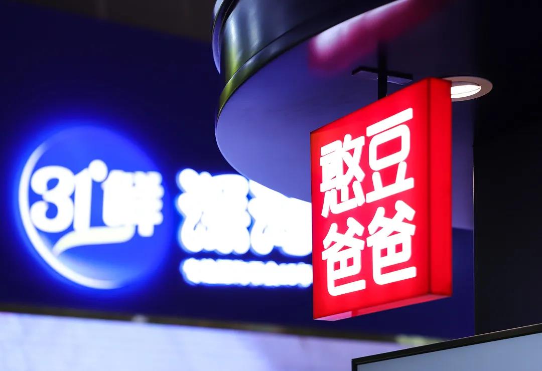 直击2021成都春糖现场 31°鲜 深海零食强势出圈! 直击2021成都春糖现场 31°鲜 深海零食强势出圈!