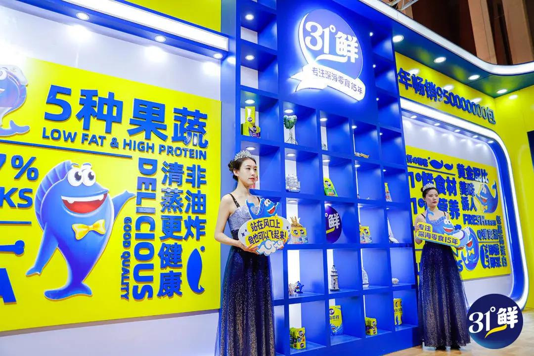 直击2021成都春糖现场 31°鲜 深海零食强势出圈! 直击2021成都春糖现场 31°鲜 深海零食强势出圈!