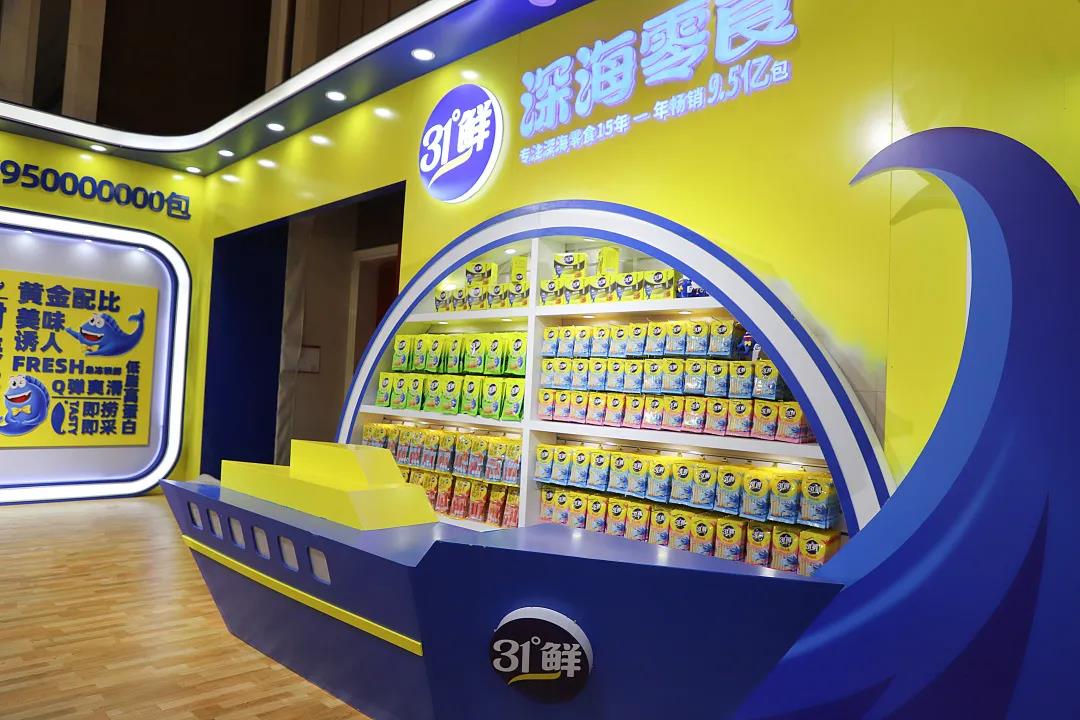 直击2021成都春糖现场 31°鲜 深海零食强势出圈! 直击2021成都春糖现场 31°鲜 深海零食强势出圈!