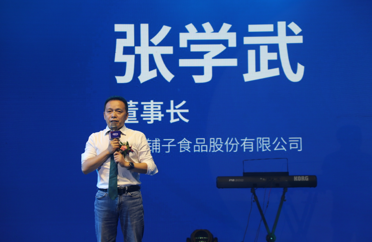 新生共赢 志领未来——2020年度定量装事业部战略及新品发布会盛大举行 新生共赢 志领未来——2020年度定量装事业部战略及新品发布会盛大举行