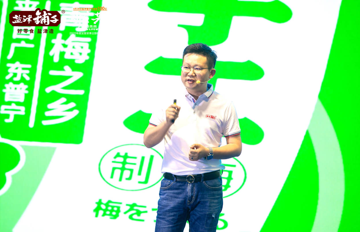 新生共赢 志领未来——2020年度定量装事业部战略及新品发布会盛大举行 新生共赢 志领未来——2020年度定量装事业部战略及新品发布会盛大举行