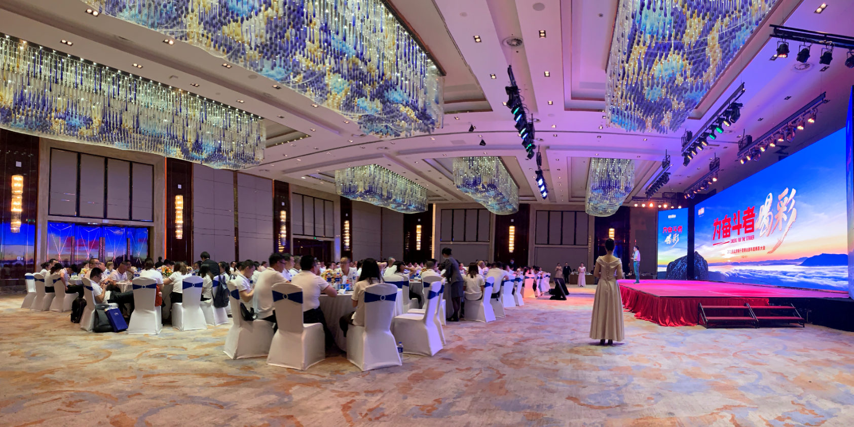 为奋斗者喝彩!2019盐津铺子营销总部年度表彰大会隆重举行 为奋斗者喝彩!2019盐津铺子营销总部年度表彰大会隆重举行