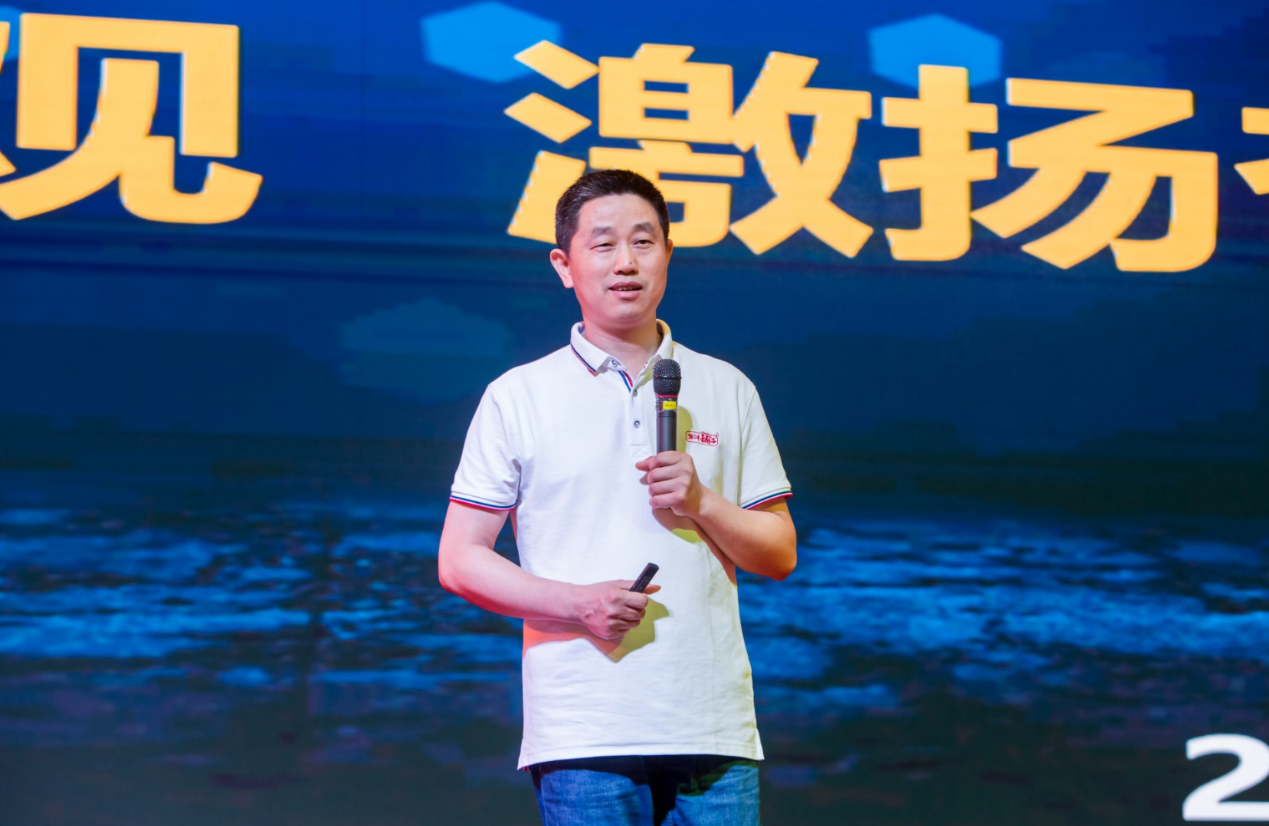 为奋斗者喝彩!2019盐津铺子营销总部年度表彰大会隆重举行 为奋斗者喝彩!2019盐津铺子营销总部年度表彰大会隆重举行