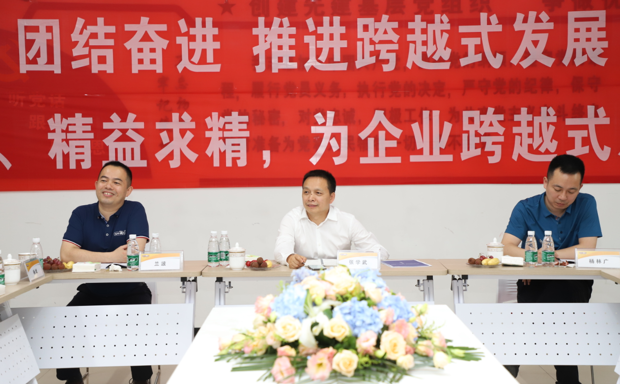 同心协力 筑梦前行——江西盐津铺子五周年庆 同心协力 筑梦前行——江西盐津铺子五周年庆