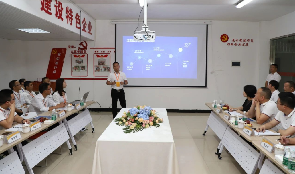 同心协力 筑梦前行——江西盐津铺子五周年庆 同心协力 筑梦前行——江西盐津铺子五周年庆