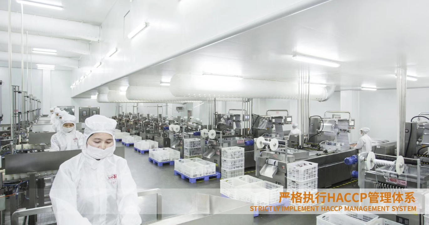 同心协力 筑梦前行——江西盐津铺子五周年庆 同心协力 筑梦前行——江西盐津铺子五周年庆