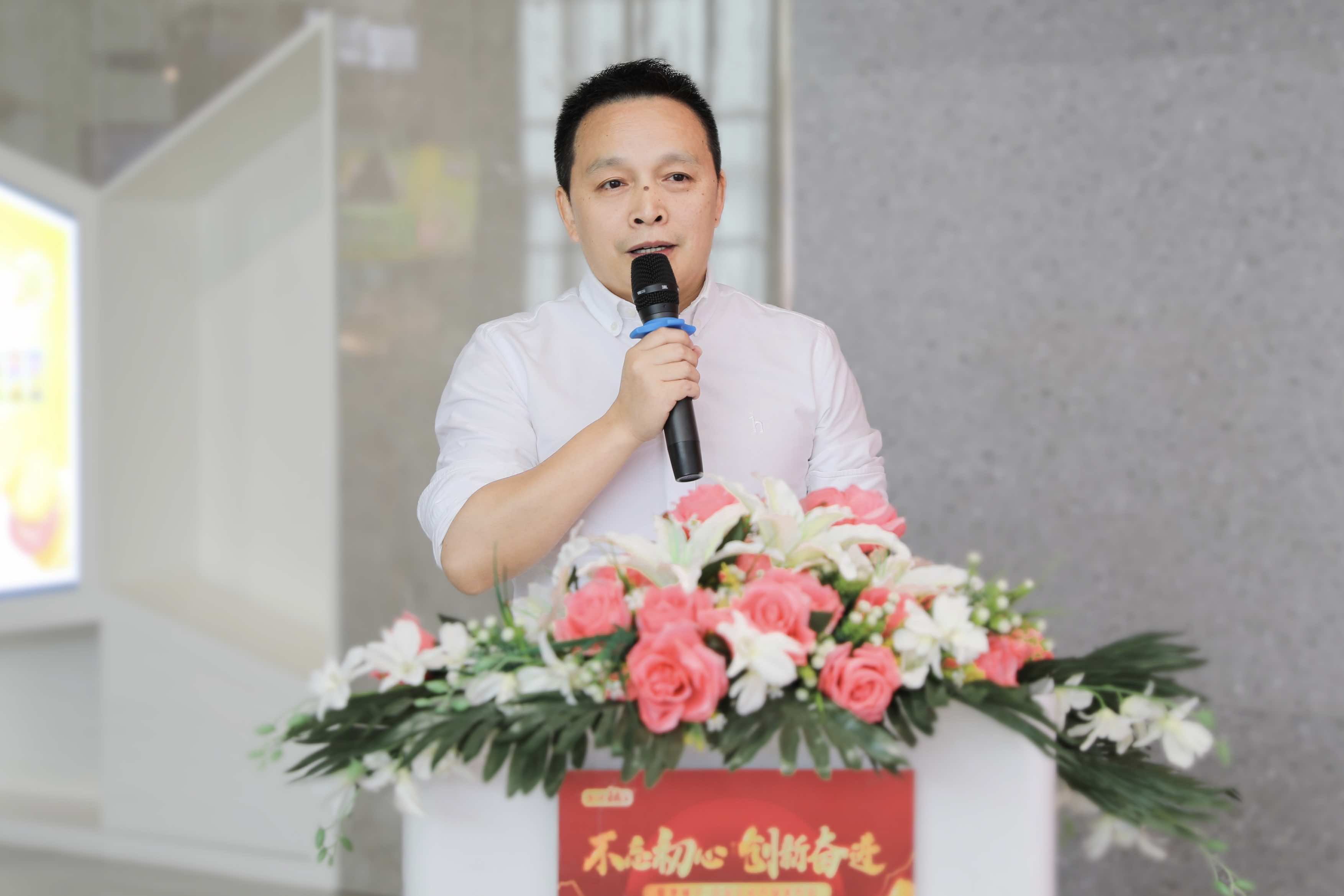 不忘初心 创新奋进 盐津铺子凯发娱乐的文化升级发布会隆重举行 不忘初心 创新奋进 盐津铺子凯发娱乐的文化升级发布会隆重举行