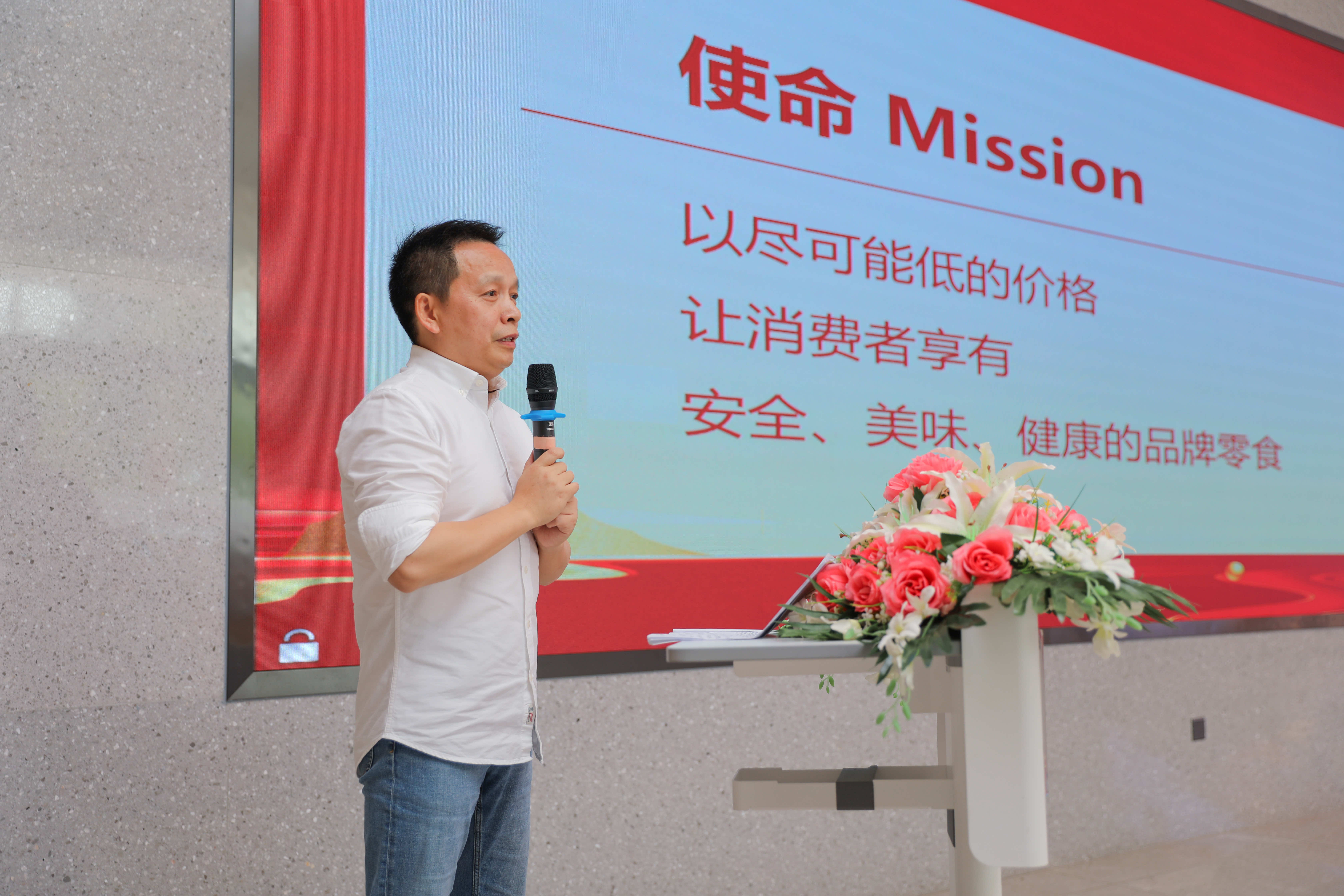 不忘初心 创新奋进 盐津铺子凯发娱乐的文化升级发布会隆重举行 不忘初心 创新奋进 盐津铺子凯发娱乐的文化升级发布会隆重举行