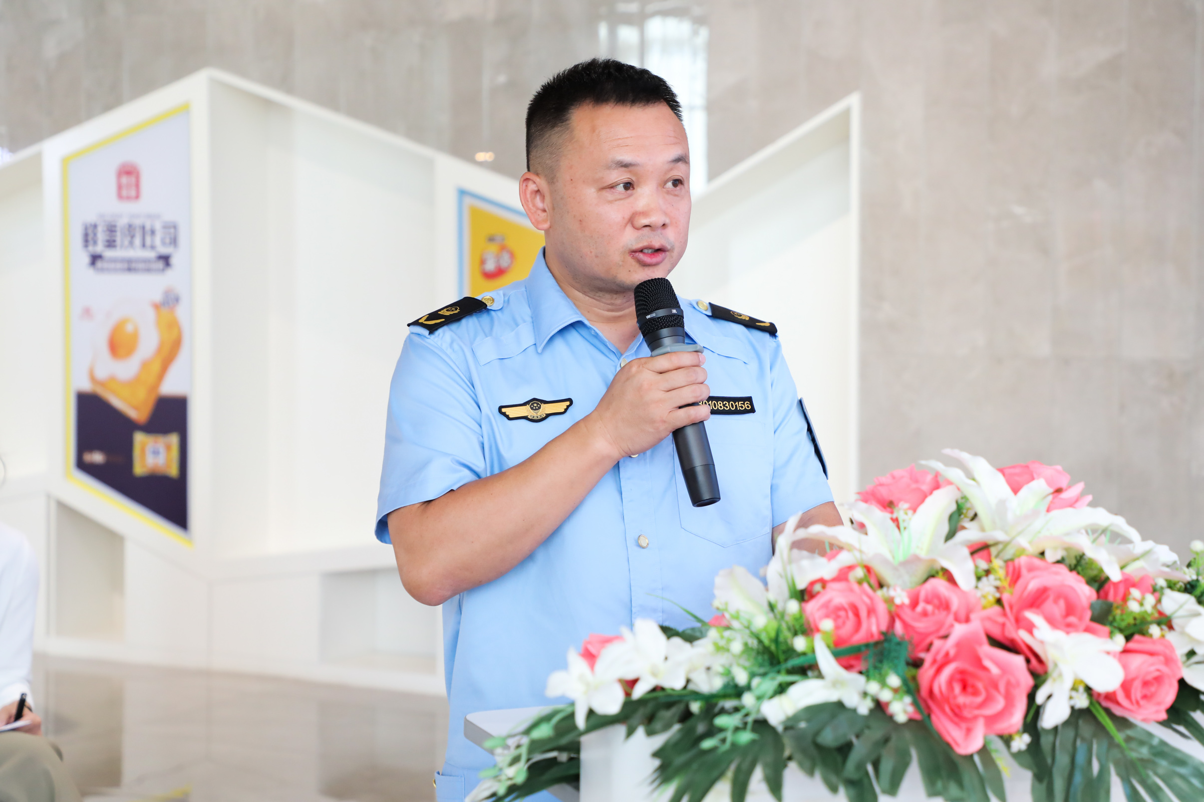 全员学标法 担责护食安 盐津铺子2023年“质量月”活动 全面启动 全员学标法 担责护食安 盐津铺子2023年“质量月”活动 全面启动