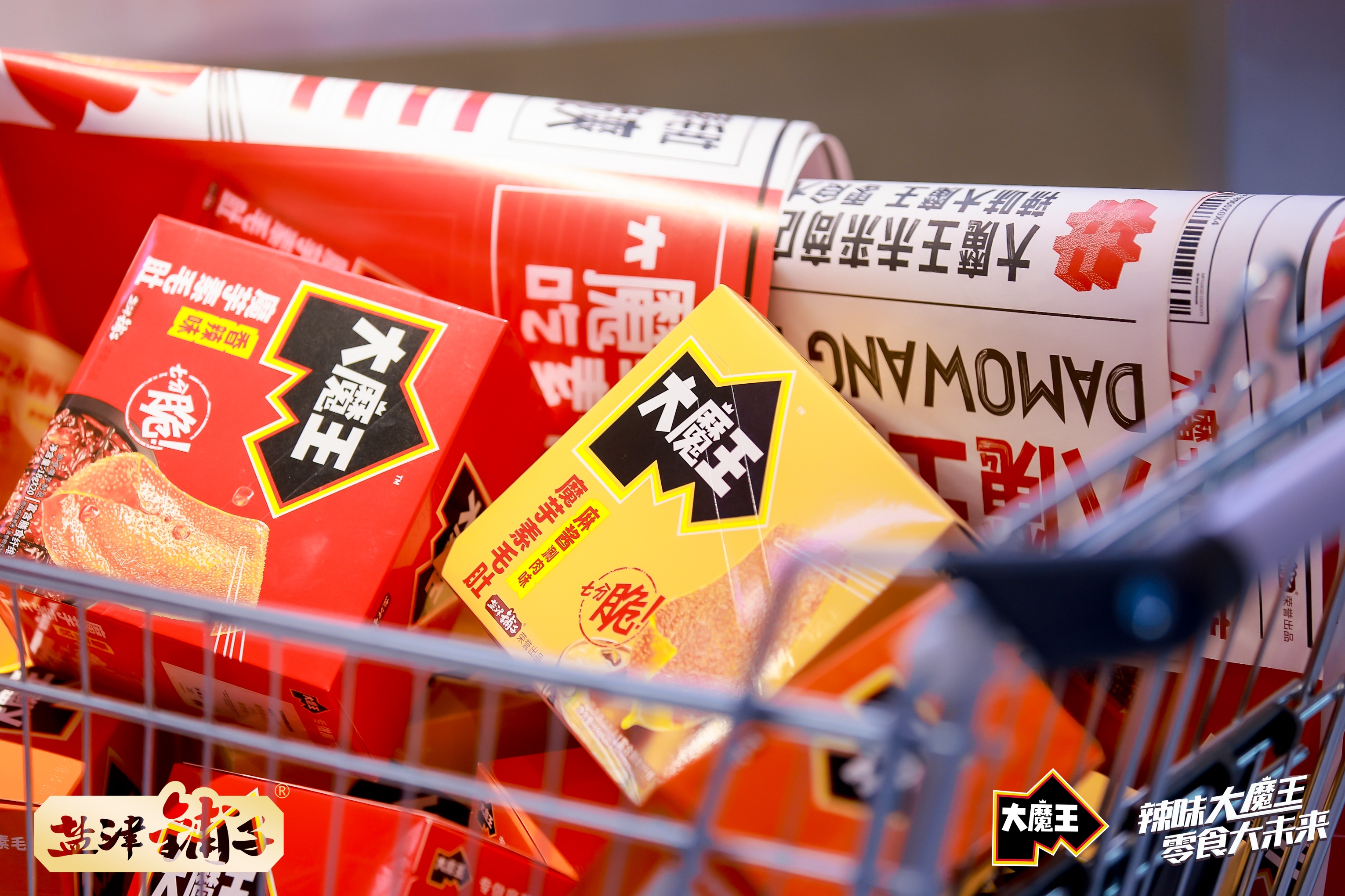 顶峰相见才够显眼 国际认证魔芋素毛肚首创者“大魔王”来了! 顶峰相见才够显眼 国际认证魔芋素毛肚首创者“大魔王”来了!