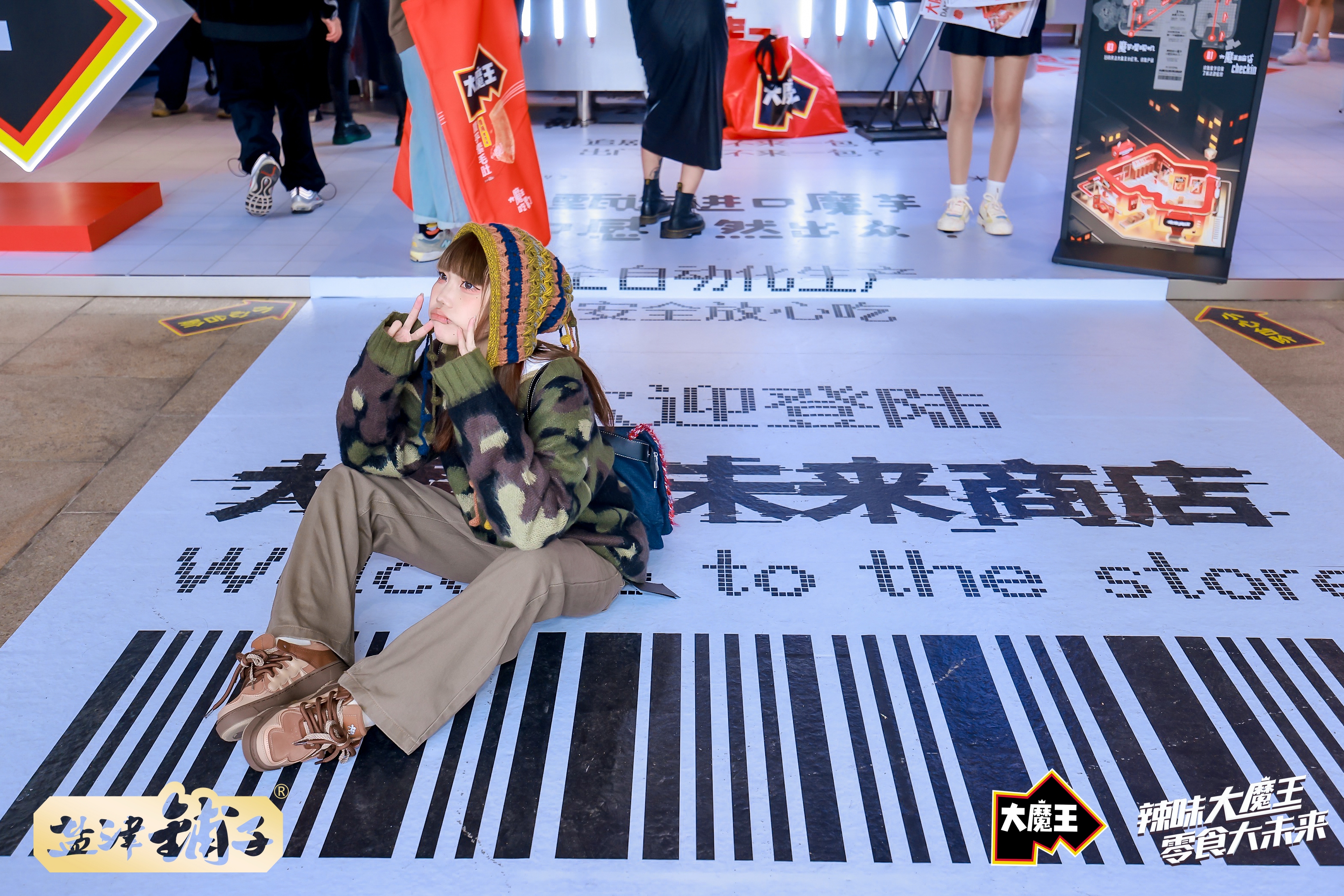 顶峰相见才够显眼 国际认证魔芋素毛肚首创者“大魔王”来了! 顶峰相见才够显眼 国际认证魔芋素毛肚首创者“大魔王”来了!