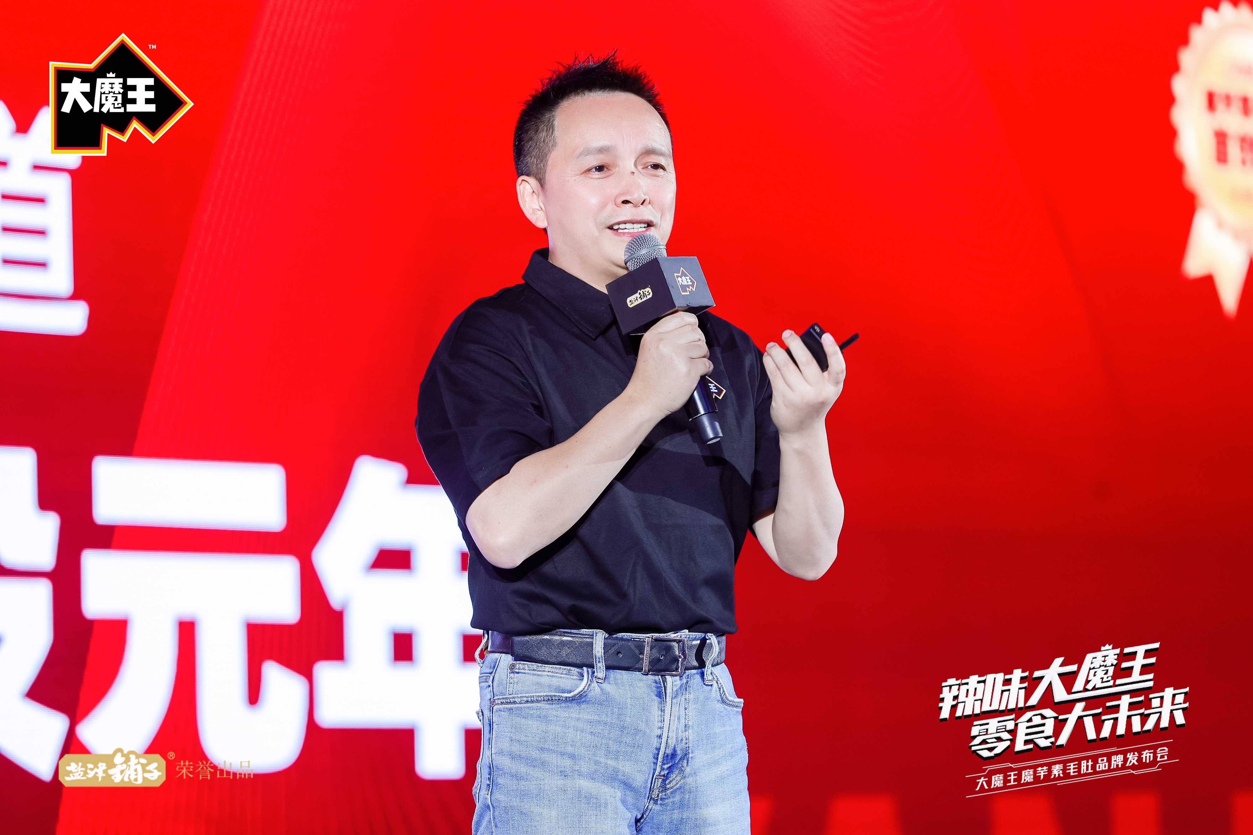 顶峰相见才够显眼 国际认证魔芋素毛肚首创者“大魔王”来了! 顶峰相见才够显眼 国际认证魔芋素毛肚首创者“大魔王”来了!