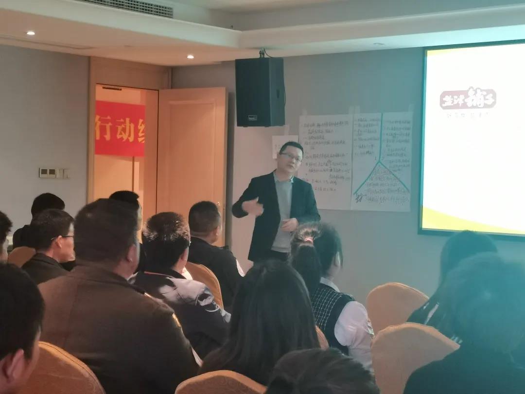 盐津铺子展开大制造与品质保证事业部管理实践与目标统一研讨会 盐津铺子展开大制造与品质保证事业部管理实践与目标统一研讨会