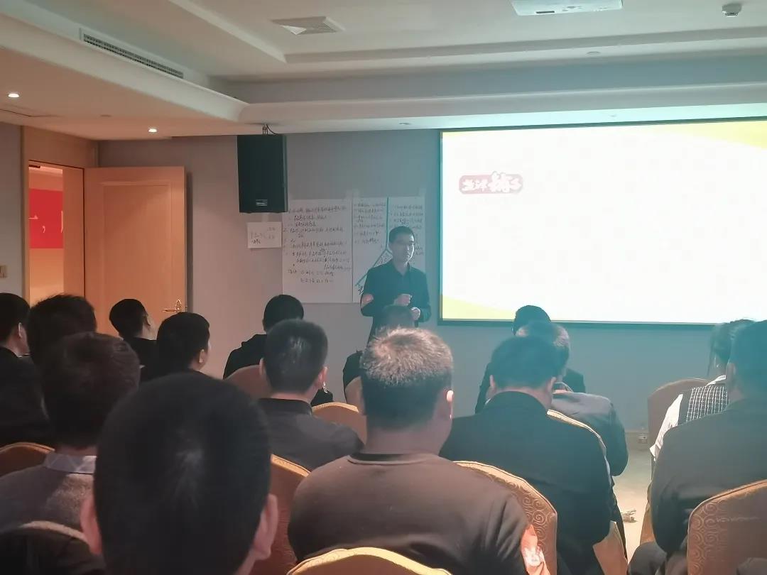 盐津铺子展开大制造与品质保证事业部管理实践与目标统一研讨会 盐津铺子展开大制造与品质保证事业部管理实践与目标统一研讨会