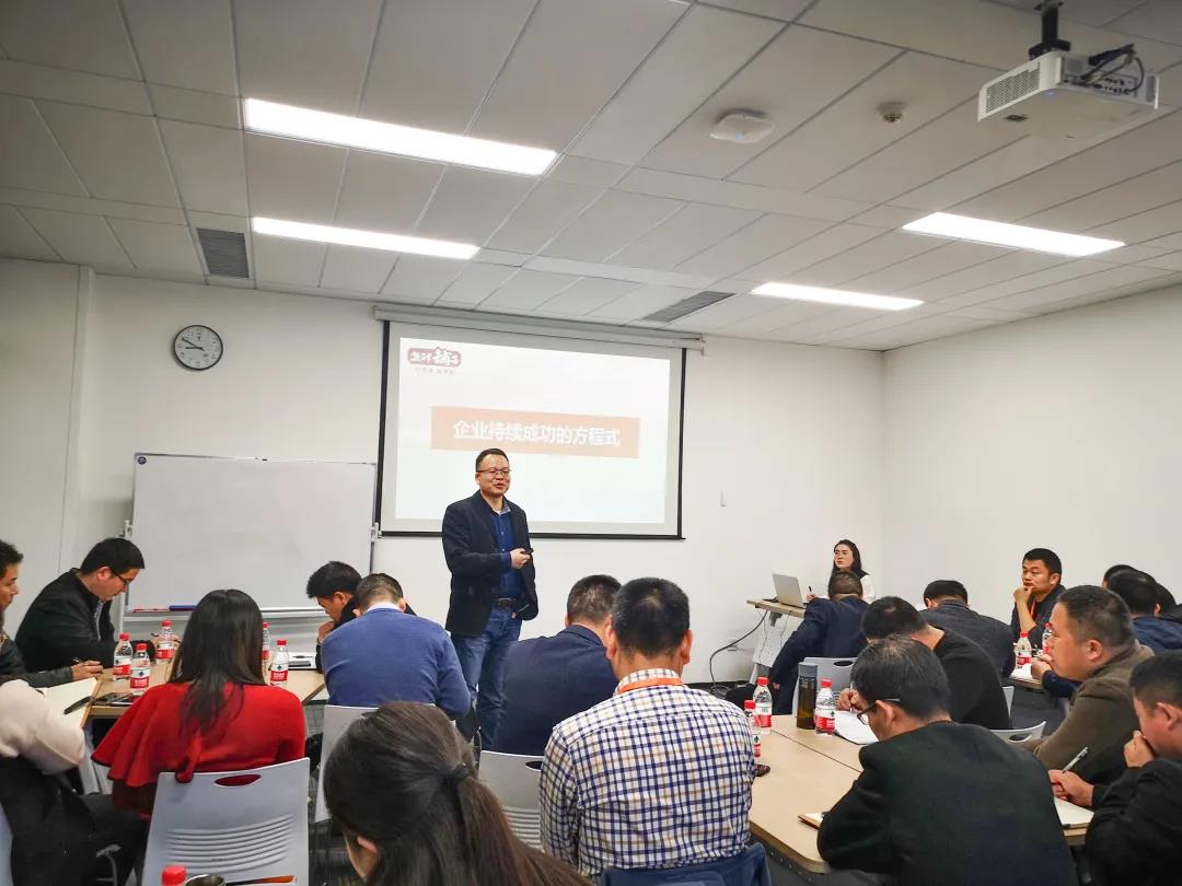 盐津铺子展开大制造与品质保证事业部管理实践与目标统一研讨会 盐津铺子展开大制造与品质保证事业部管理实践与目标统一研讨会