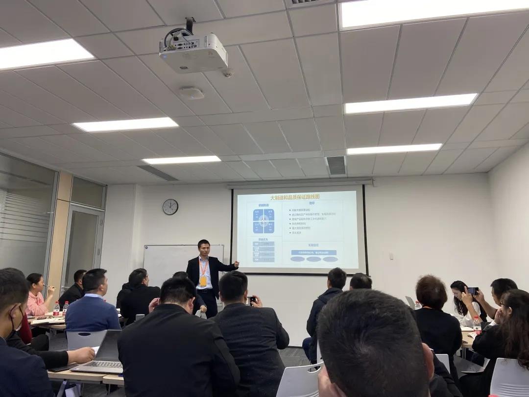 盐津铺子展开大制造与品质保证事业部管理实践与目标统一研讨会 盐津铺子展开大制造与品质保证事业部管理实践与目标统一研讨会