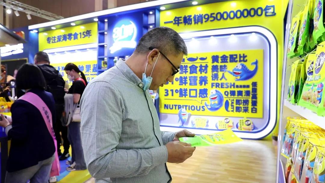 直击2021成都春糖现场 31°鲜 深海零食强势出圈! 直击2021成都春糖现场 31°鲜 深海零食强势出圈!